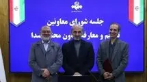 معاون جدید صدای سازمان صدا و سیما منصوب شد
