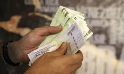 واریز مستمری آذرماه مددجویان سازمان بهزیستی و کمیته امداد