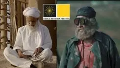 اهدای جایزه به دو اثر ایرانی در جشنواره ایتالیا