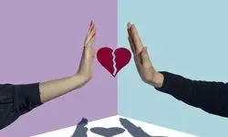 اعلان عمومی برای عاشقان در معرض خطر!