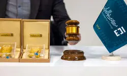 تاریخ برگزاری حراج شمش طلا / آخرین مهلت ضمانت ساعت ۲۴ شنبه