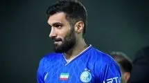 مدافع استقلال پشیمان شد