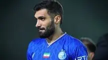 مدافع استقلال پشیمان شد