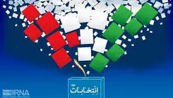 تناسبی شدن انتخابات شوراها؛ فرصت یا تهدید؟