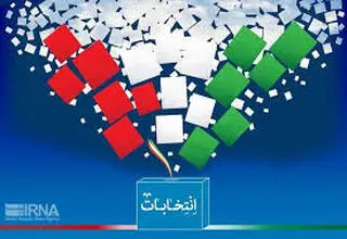 تناسبی شدن انتخابات شوراها؛ فرصت یا تهدید؟
