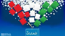 تناسبی شدن انتخابات شوراها؛ فرصت یا تهدید؟