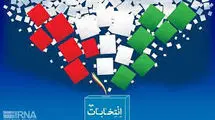تناسبی شدن انتخابات شوراها؛ فرصت یا تهدید؟