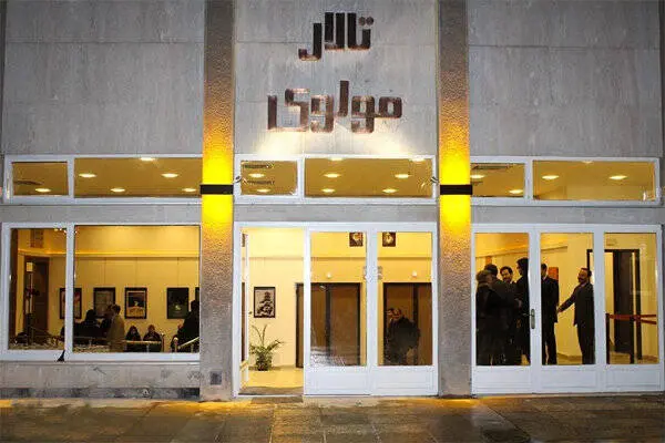 آغاز فعالیت‌های تالار مولوی تا ۲ هفته دیگر