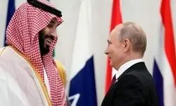 روسیه و عربستان روادید ورود به خاک یکدیگر را لغو کردند