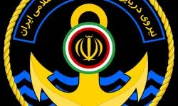 هفتم آذر سالروز نیروی دریایی تحول، اقتدار و افتخار رمز امروز نیروی دریایی