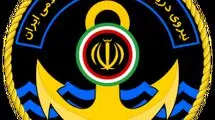 هفتم آذر سالروز نیروی دریایی تحول، اقتدار و افتخار رمز امروز نیروی دریایی