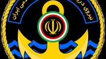 هفتم آذر سالروز نیروی دریایی تحول، اقتدار و افتخار رمز امروز نیروی دریایی