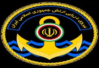 هفتم آذر سالروز نیروی دریایی تحول، اقتدار و افتخار رمز امروز نیروی دریایی