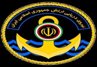 هفتم آذر سالروز نیروی دریایی تحول، اقتدار و افتخار رمز امروز نیروی دریایی