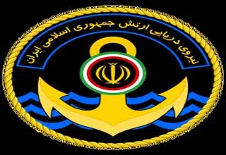 هفتم آذر سالروز نیروی دریایی تحول، اقتدار و افتخار رمز امروز نیروی دریایی