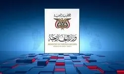 صنعا: پس از ۳۰۰ حمله هوایی برای دشمن سعودی امنیتی در کار نخواهد بود