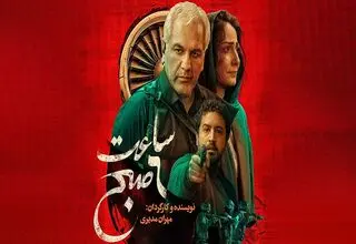 فیلم مهران مدیری ، اکران آنلاین می‌شود