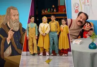 3 برنامه کودک در ماه رمضان روی آنتن می‌رود