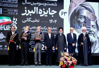 رویدادی که سلبریتی‌هایش، دانشمندان مشهور ایرانی هستند