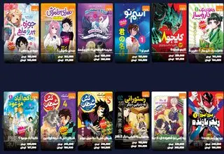 مانگا و مانهوا، سرگرمی محبوب نسل جدید