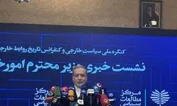 ممکن است محل مذاکرات تغییر کند/ مذاکرات همچنان غیرمستقیم است 