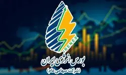 راه‌اندازی بازار آب‌های نامتعارف در بورس انرژی؛ گواهی صرفه‌جویی آب هنوز در میانه راه