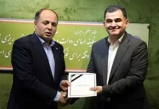 انتصاب سرپرست معاونت توسعه بازرگانی وزارت جهاد کشاورزی 