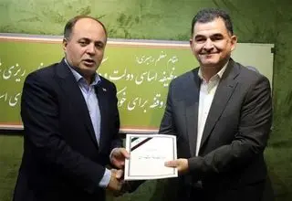 انتصاب سرپرست معاونت توسعه بازرگانی وزارت جهاد کشاورزی 