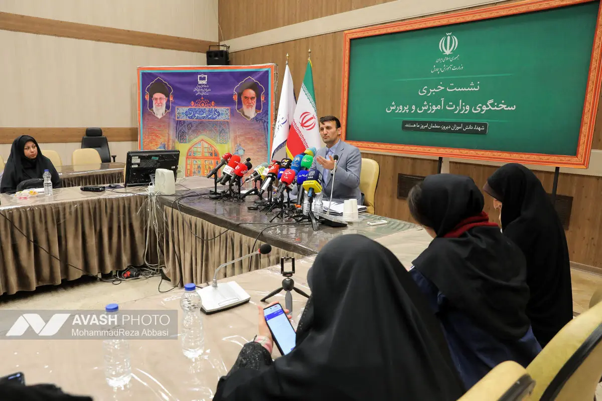 نشست سخنگوی وزارت آموزش و پرورش