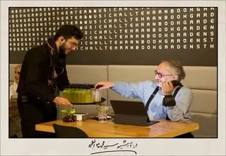 کافه‌نشینی روحانی اصلاح‌طلب 