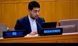 پاسخ ایران به لفاظی‌های نماینده بحرین در سازمان ملل
