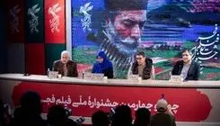 چهل‌ و چهارمین جشنواره فیلم فجر - روز دهم