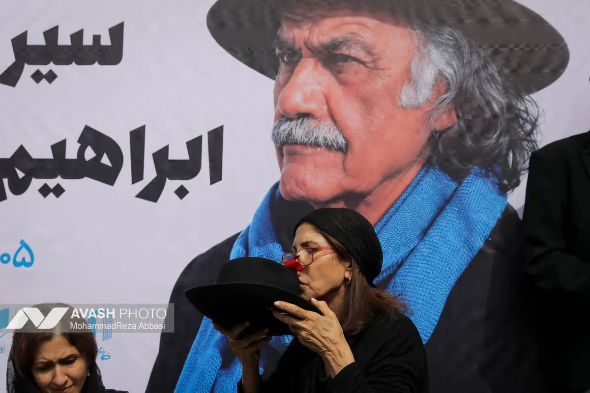 مراسم تشییع پیکر مرحوم سیروس ابراهیم زاده