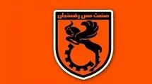 اعتراض باشگاه مس رفسنجان به تصمیم فدراسیون فوتبال