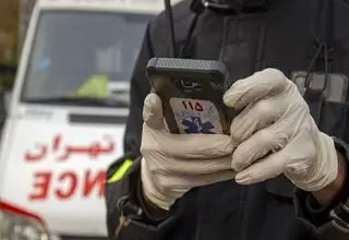 اورژانس تهران اطلاعیه داد