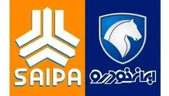 لیست قیمت جدید محصولات ایران‌خودرو و سایپا 