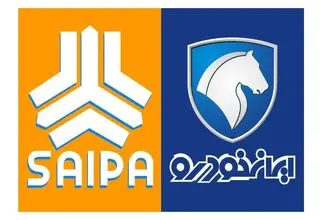 لیست قیمت جدید محصولات ایران‌خودرو و سایپا 