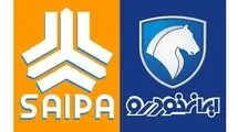 لیست قیمت جدید محصولات ایران‌خودرو و سایپا 