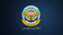 قرارگاه خاتم‌الانبیا با ستاد کل نیروهای مسلح ادغام شد