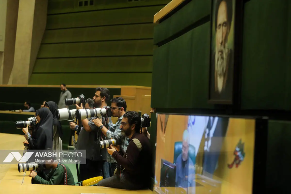 صحن علنی مجلس - ۲۰ آبان