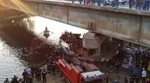 مرگ ١٨ نفر در سقوط اتوبوس به رودخانه 