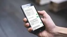 پیام اشتباهی زن متاهل، راز جنایت خیانت‌آلودش را برملا کرد