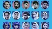 تکواندوکاران ایران رقبای خود را در مسابقات چین شناختند