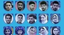 تکواندوکاران ایران رقبای خود را در مسابقات چین شناختند