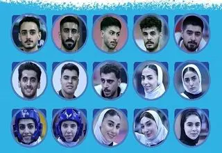 تکواندوکاران ایران رقبای خود را در مسابقات چین شناختند