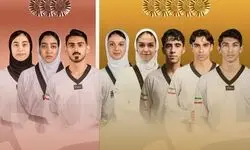 ۵ طلا و ۳ برنز تکواندوکاران ایران در روز نخست پرزیدنت کاپ پاکستان