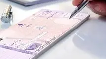 بانک مرکزی ارائه دسته چک را محدود کرد+جزئیات