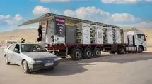 استقرار جایگاه سیار CNG در مرز بین‌المللی خسروی