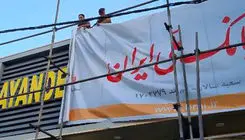 ۱۰ تابلو از بانک آینده 