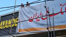 ۱۰ تابلو از بانک آینده 